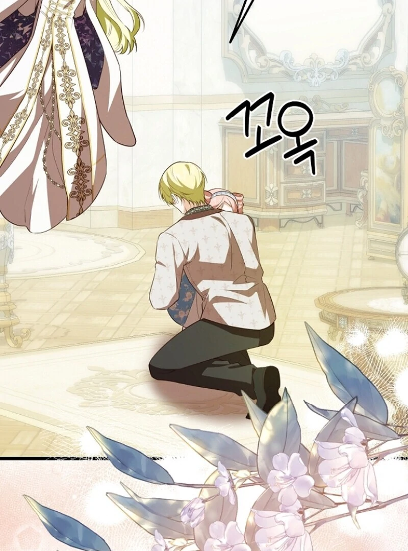 I Became the Adopted Daughter of the Sea Guardian Chapter 42 - Page 41