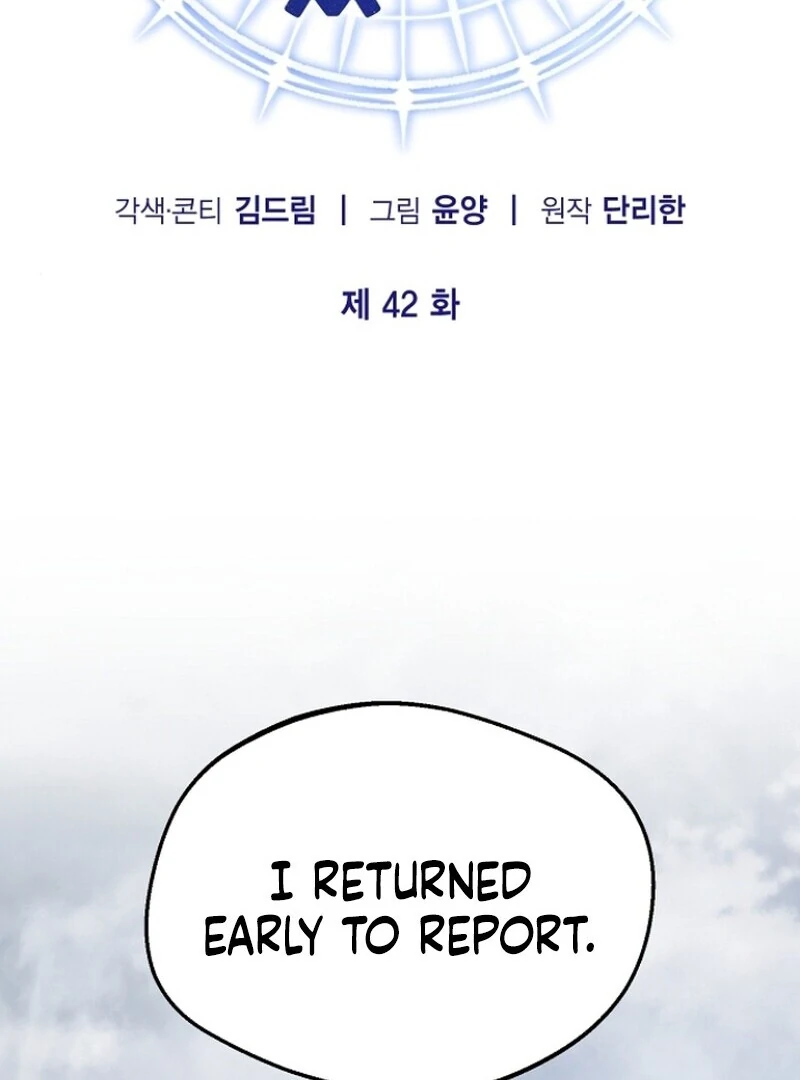I Became the Adopted Daughter of the Sea Guardian Chapter 42 - Page 44