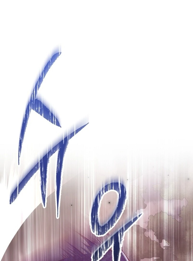 I Became the Adopted Daughter of the Sea Guardian Chapter 44 - Page 1