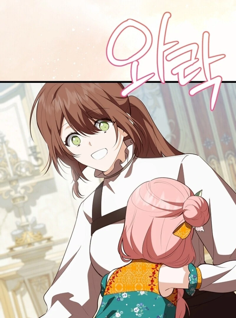 I Became the Adopted Daughter of the Sea Guardian Chapter 44 - Page 103