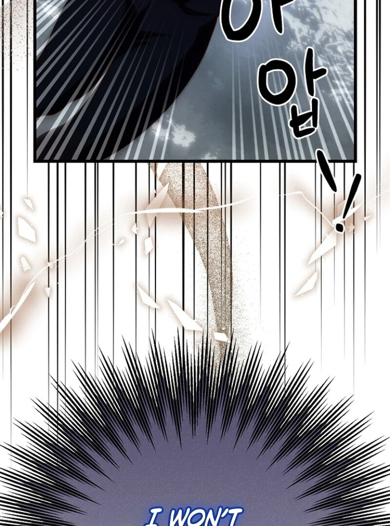 I Became the Adopted Daughter of the Sea Guardian Chapter 44 - Page 27