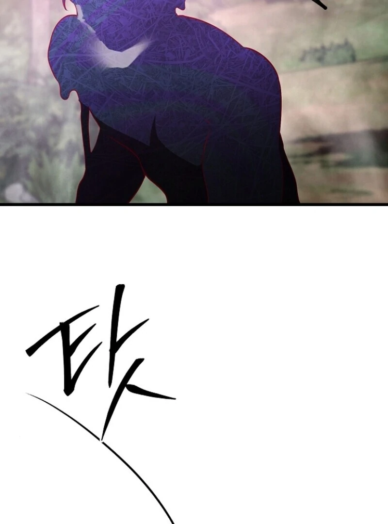 I Became the Adopted Daughter of the Sea Guardian Chapter 44 - Page 6