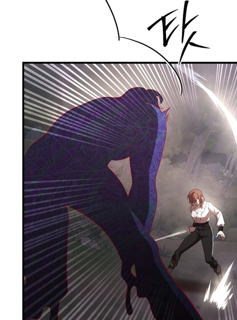 I Became the Adopted Daughter of the Sea Guardian Chapter 44 - Page 7