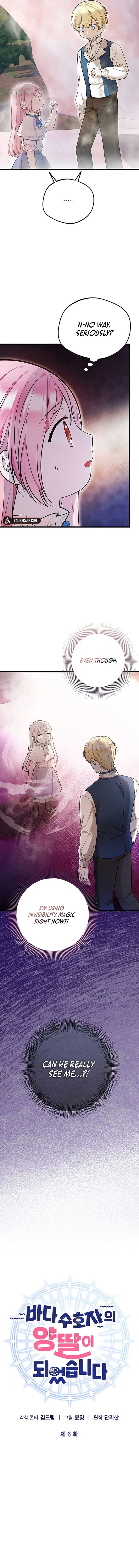 I Became the Adopted Daughter of the Sea Guardian Chapter 6 - Page 4