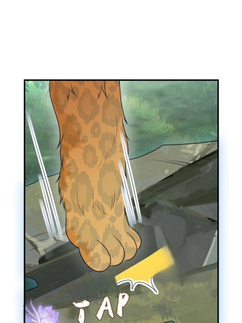 I Became the Beastman’s Wife Chapter 382 - Page 11