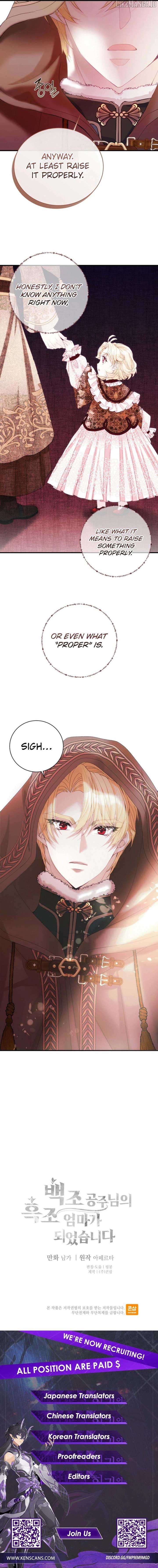 I Became The Black Swan Mother of The White Swan Princess Chapter 34 - Page 13