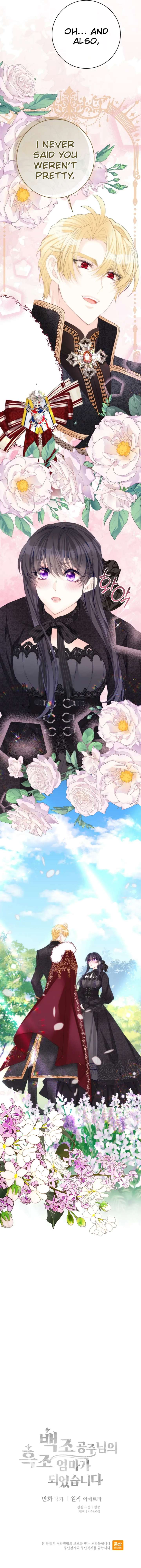 I Became The Black Swan Mother of The White Swan Princess Chapter 45 - Page 20