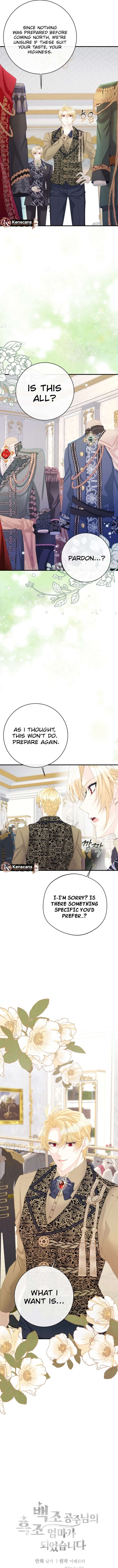 I Became The Black Swan Mother of The White Swan Princess Chapter 46 - Page 16
