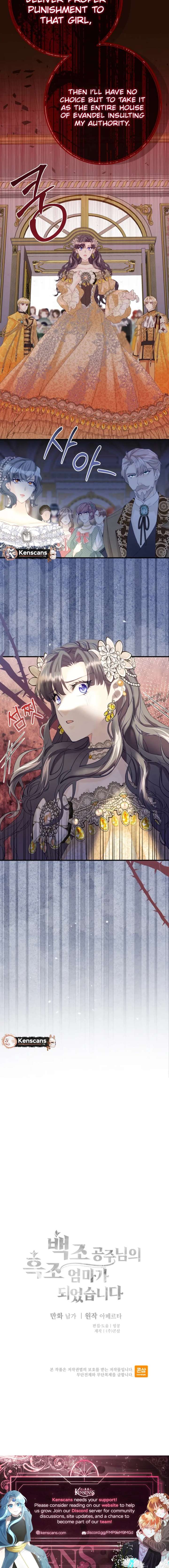 I Became The Black Swan Mother of The White Swan Princess Chapter 51 - Page 17