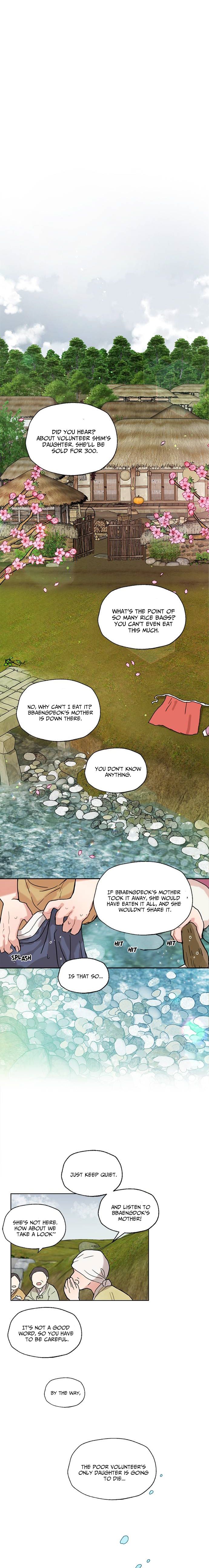 I Became the Chef of the Dragon King Chapter 1 - Page 1