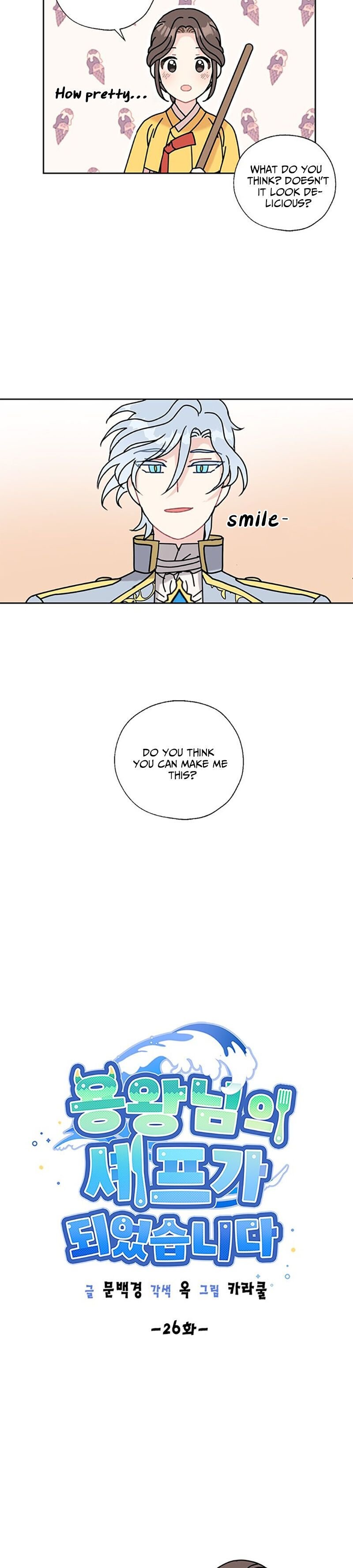 I Became the Chef of the Dragon King Chapter 26 - Page 12