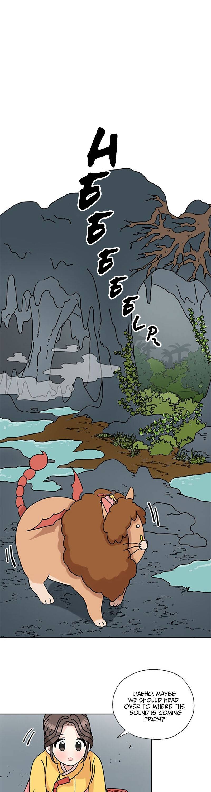 I Became the Chef of the Dragon King Chapter 28 - Page 1
