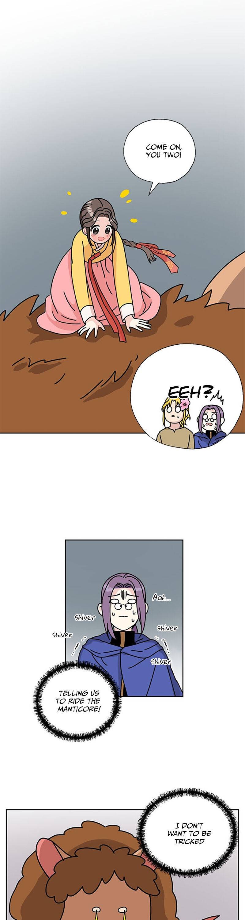 I Became the Chef of the Dragon King Chapter 29 - Page 1