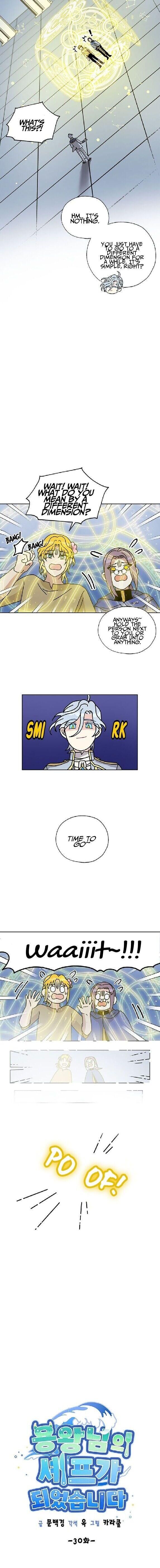I Became the Chef of the Dragon King Chapter 30 - Page 10
