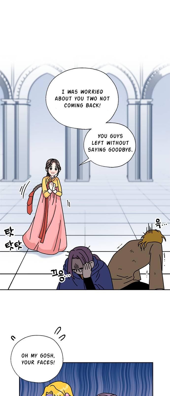 I Became the Chef of the Dragon King Chapter 32 - Page 2