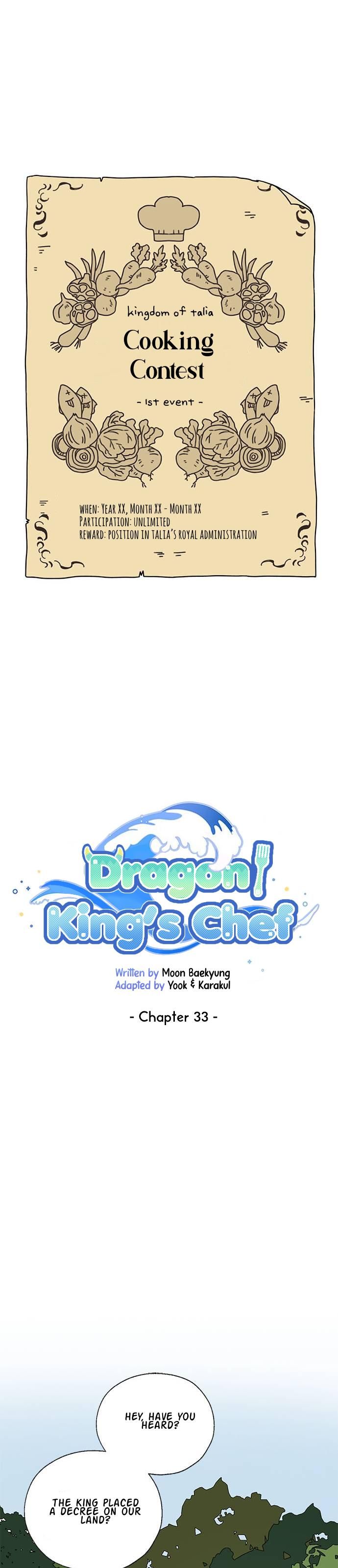 I Became the Chef of the Dragon King Chapter 33 - Page 17