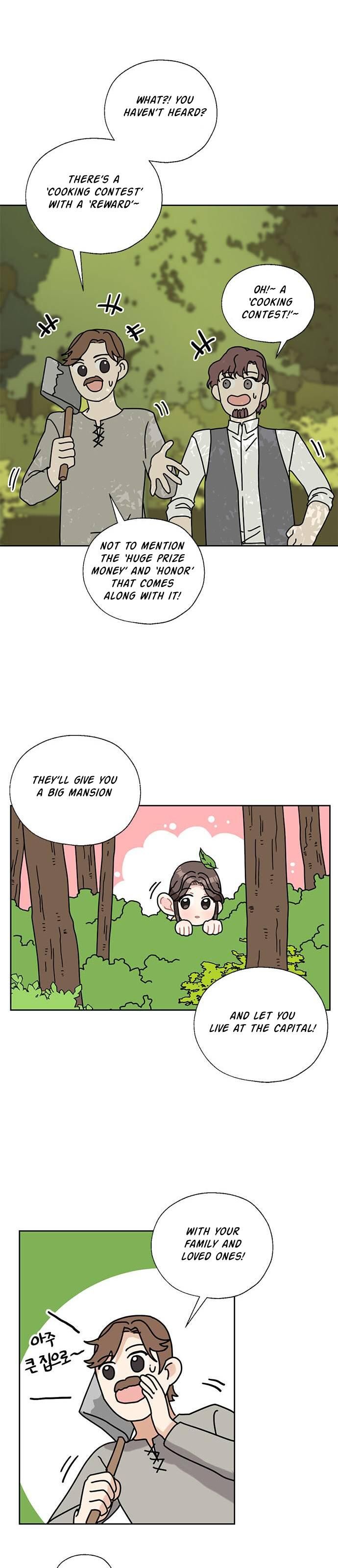 I Became the Chef of the Dragon King Chapter 33 - Page 19
