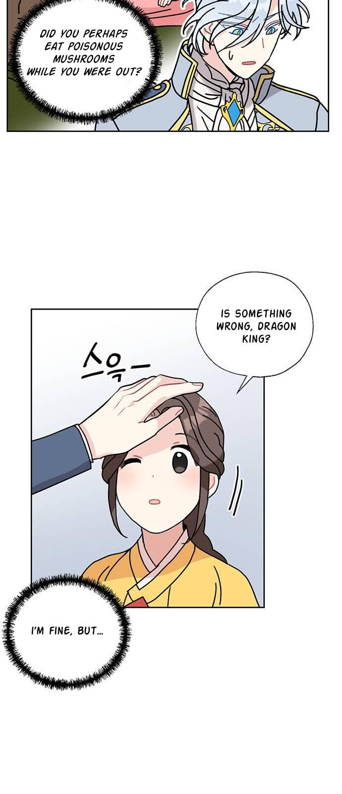I Became the Chef of the Dragon King Chapter 33 - Page 32