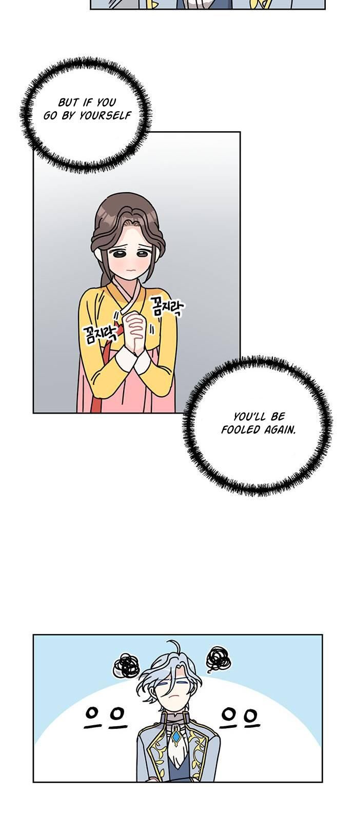 I Became the Chef of the Dragon King Chapter 34 - Page 13