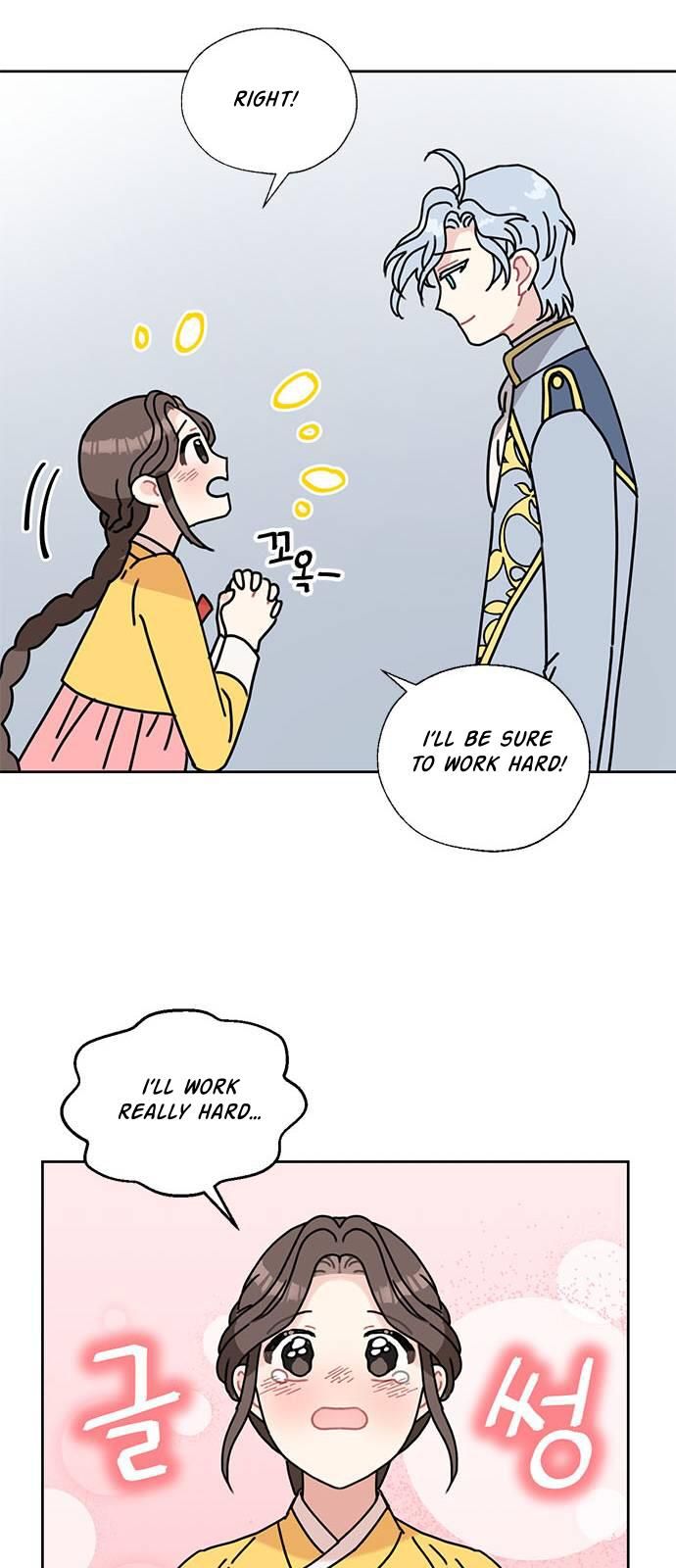 I Became the Chef of the Dragon King Chapter 34 - Page 17