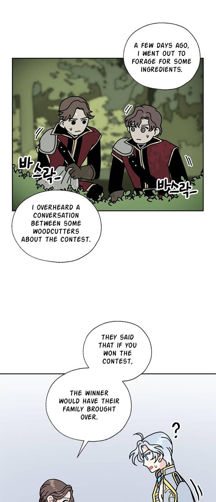 I Became the Chef of the Dragon King Chapter 34 - Page 3