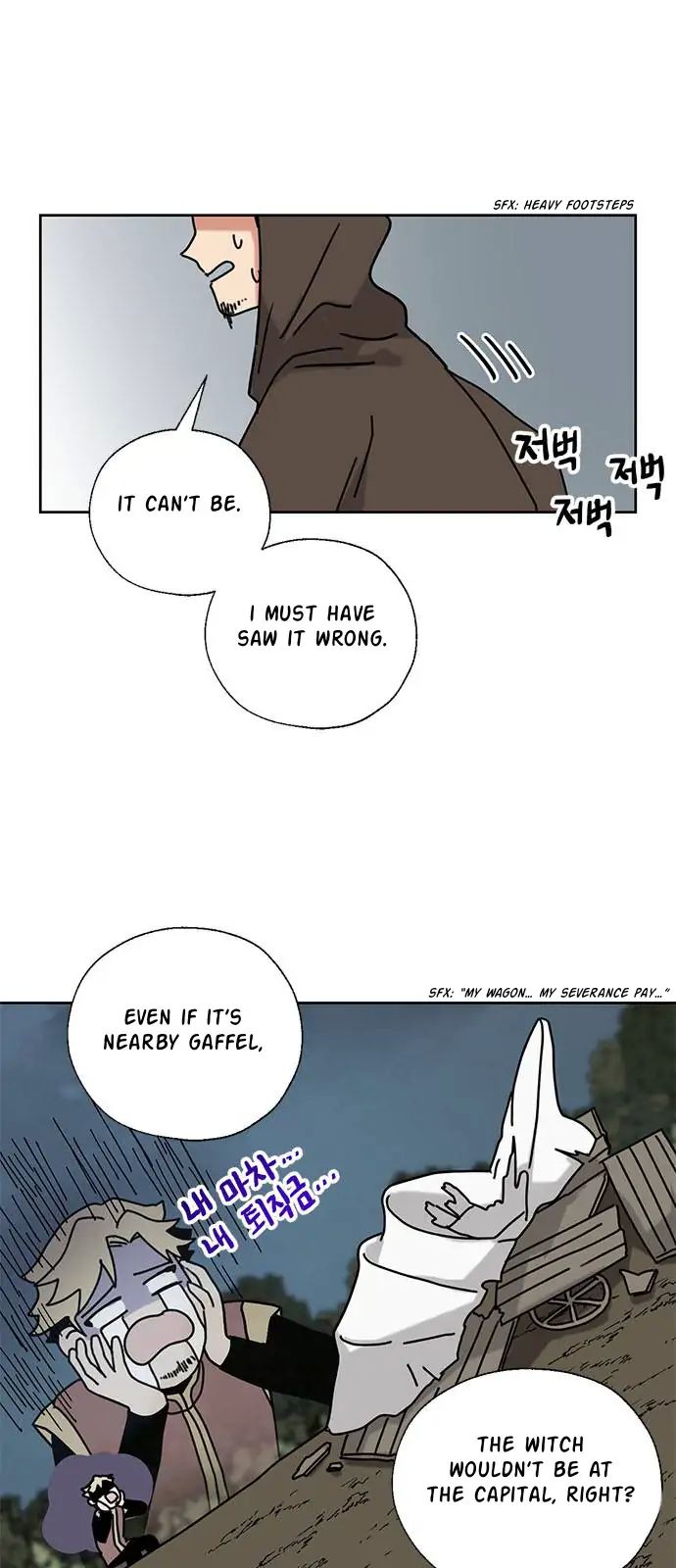 I Became the Chef of the Dragon King Chapter 35 - Page 2