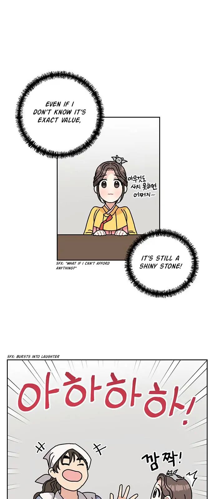 I Became the Chef of the Dragon King Chapter 35 - Page 15