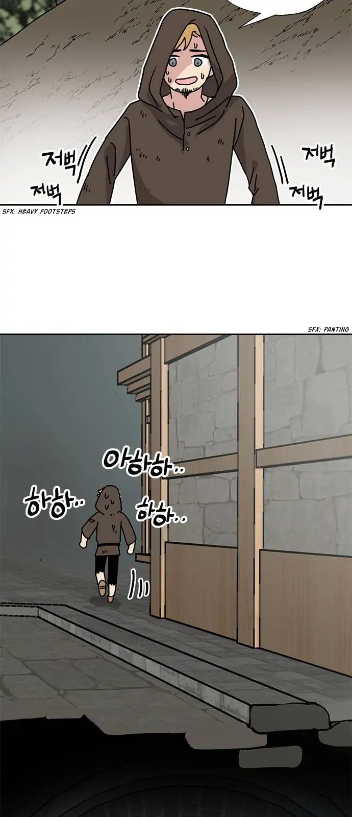 I Became the Chef of the Dragon King Chapter 35 - Page 3