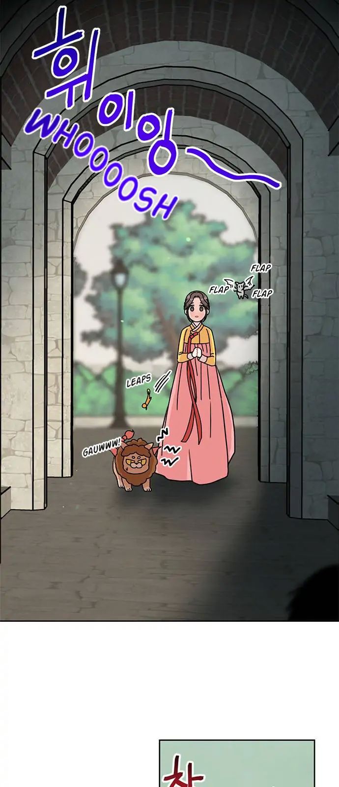 I Became the Chef of the Dragon King Chapter 35 - Page 4