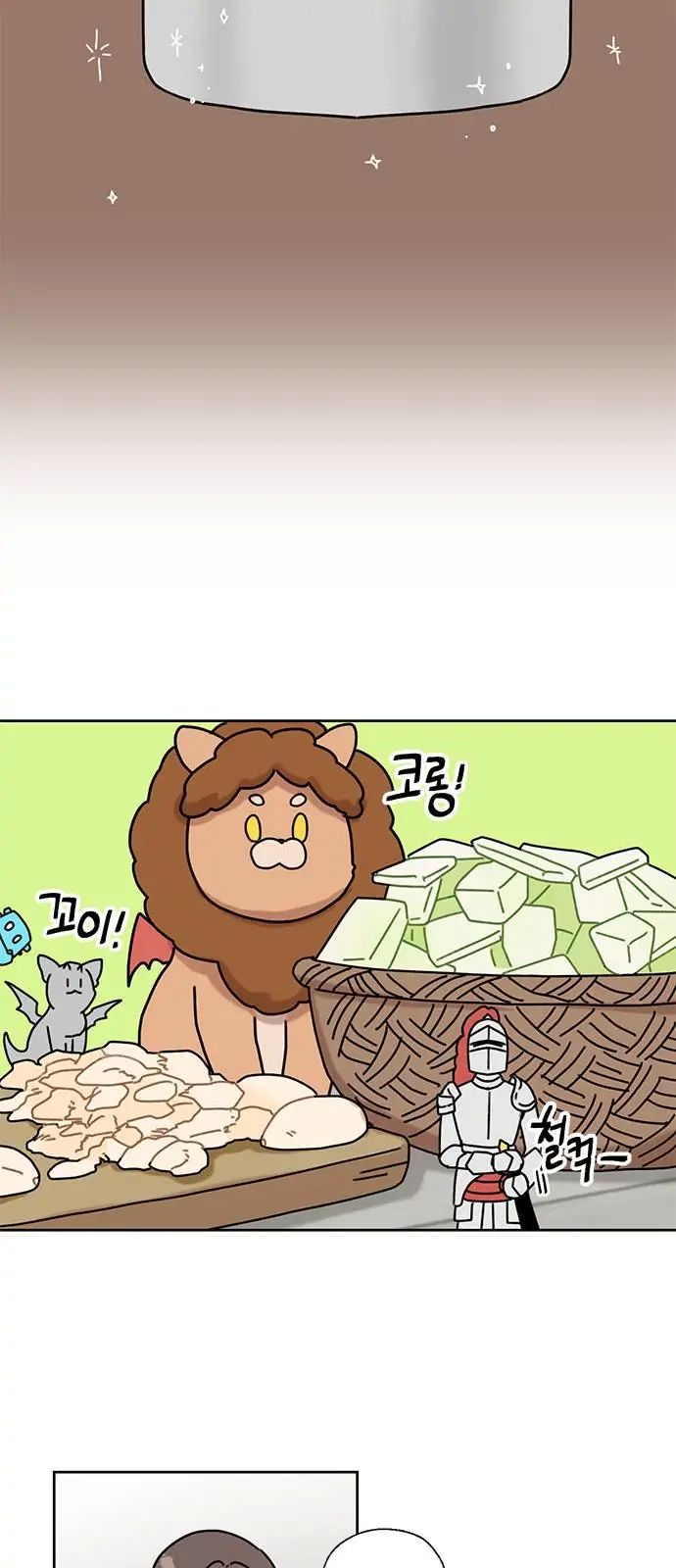 I Became the Chef of the Dragon King Chapter 35 - Page 31