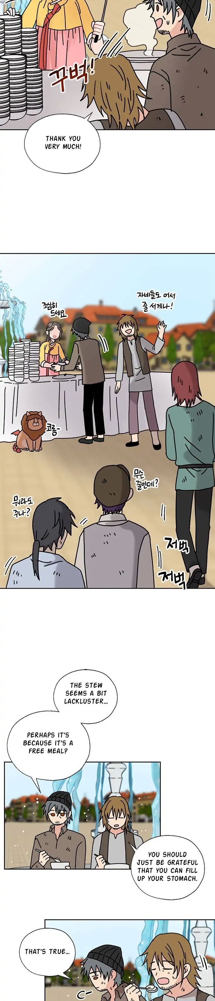 I Became the Chef of the Dragon King Chapter 36 - Page 11