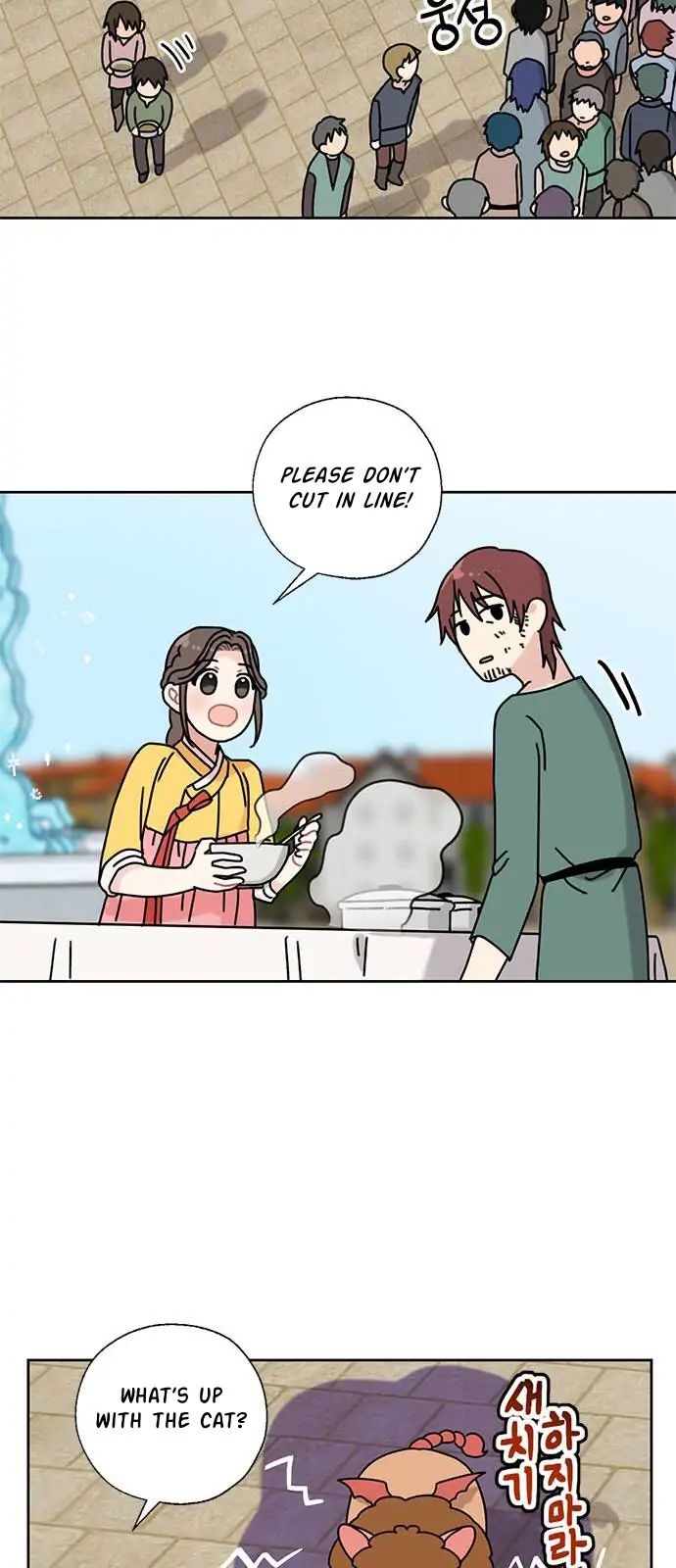 I Became the Chef of the Dragon King Chapter 36 - Page 15
