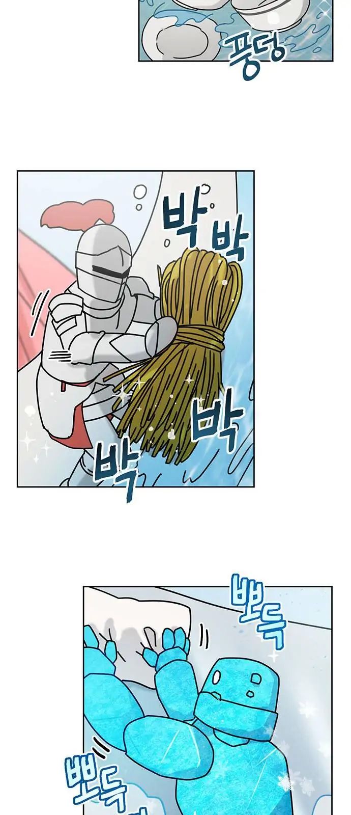 I Became the Chef of the Dragon King Chapter 36 - Page 18