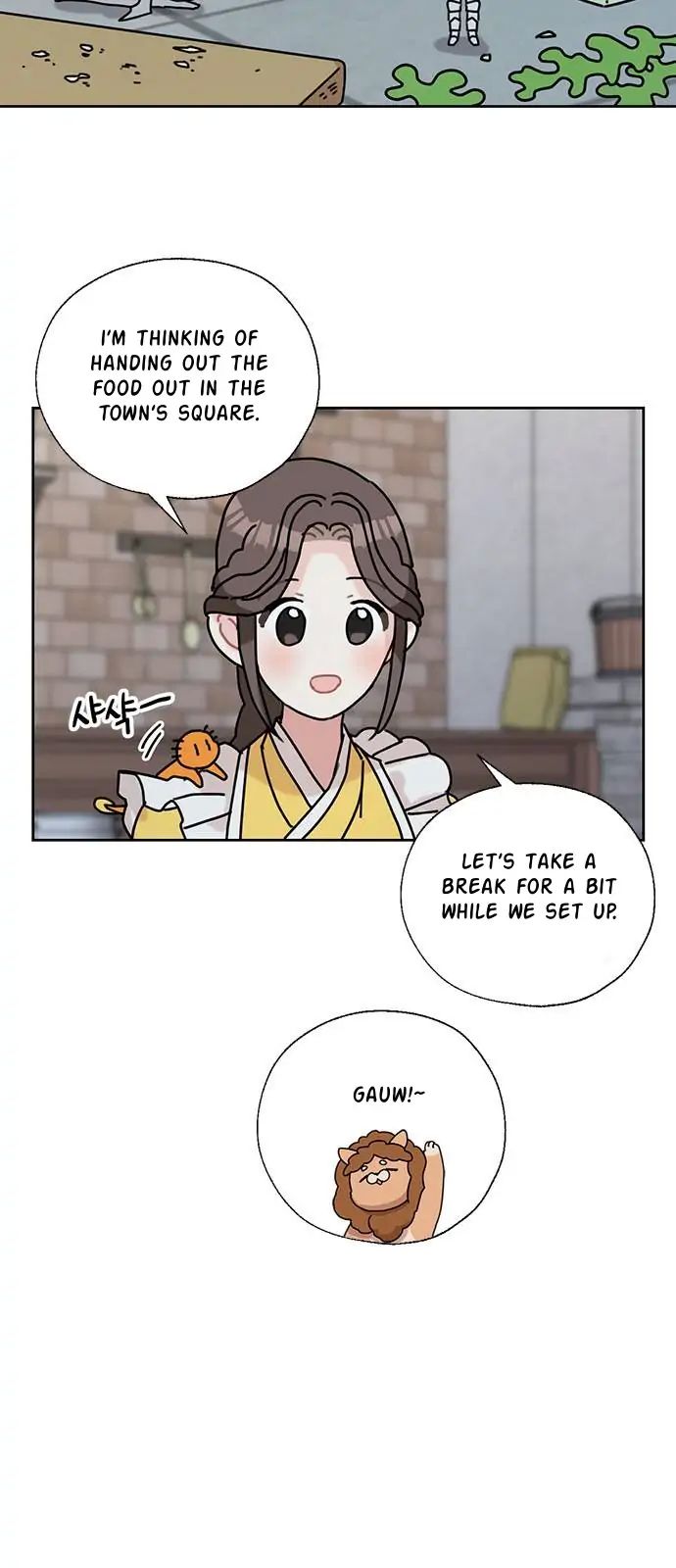 I Became the Chef of the Dragon King Chapter 36 - Page 3