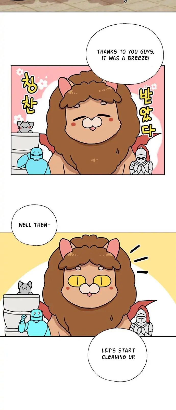 I Became the Chef of the Dragon King Chapter 36 - Page 23