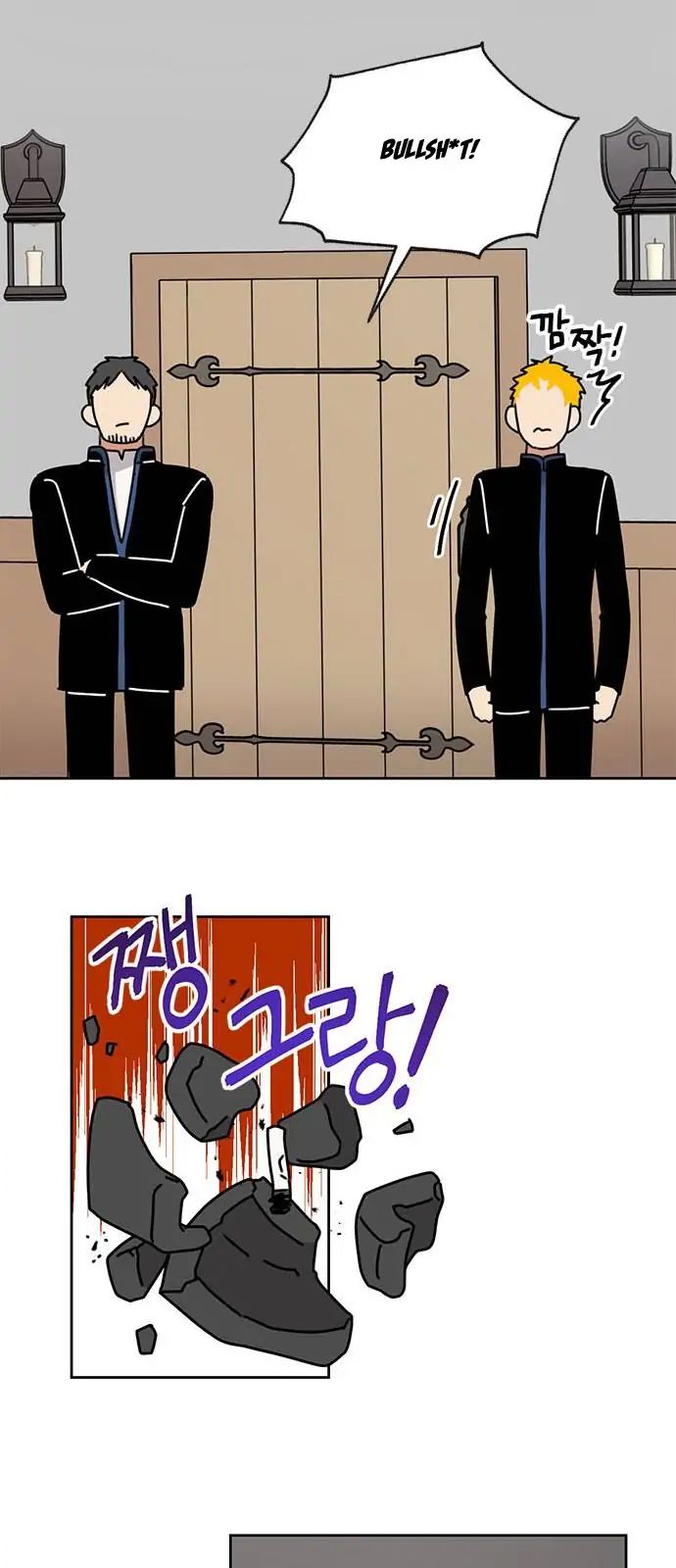 I Became the Chef of the Dragon King Chapter 36 - Page 26