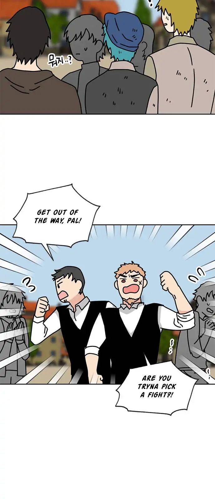 I Became the Chef of the Dragon King Chapter 36 - Page 35