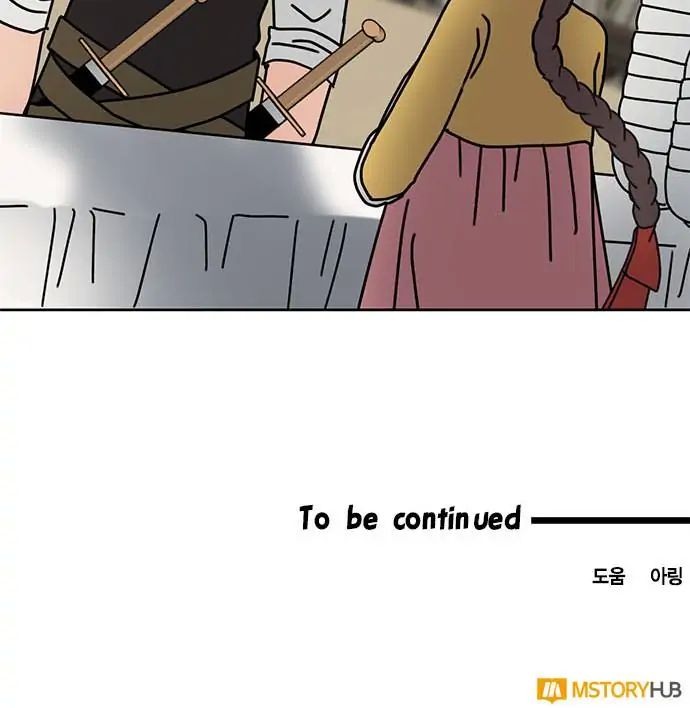 I Became the Chef of the Dragon King Chapter 36 - Page 37