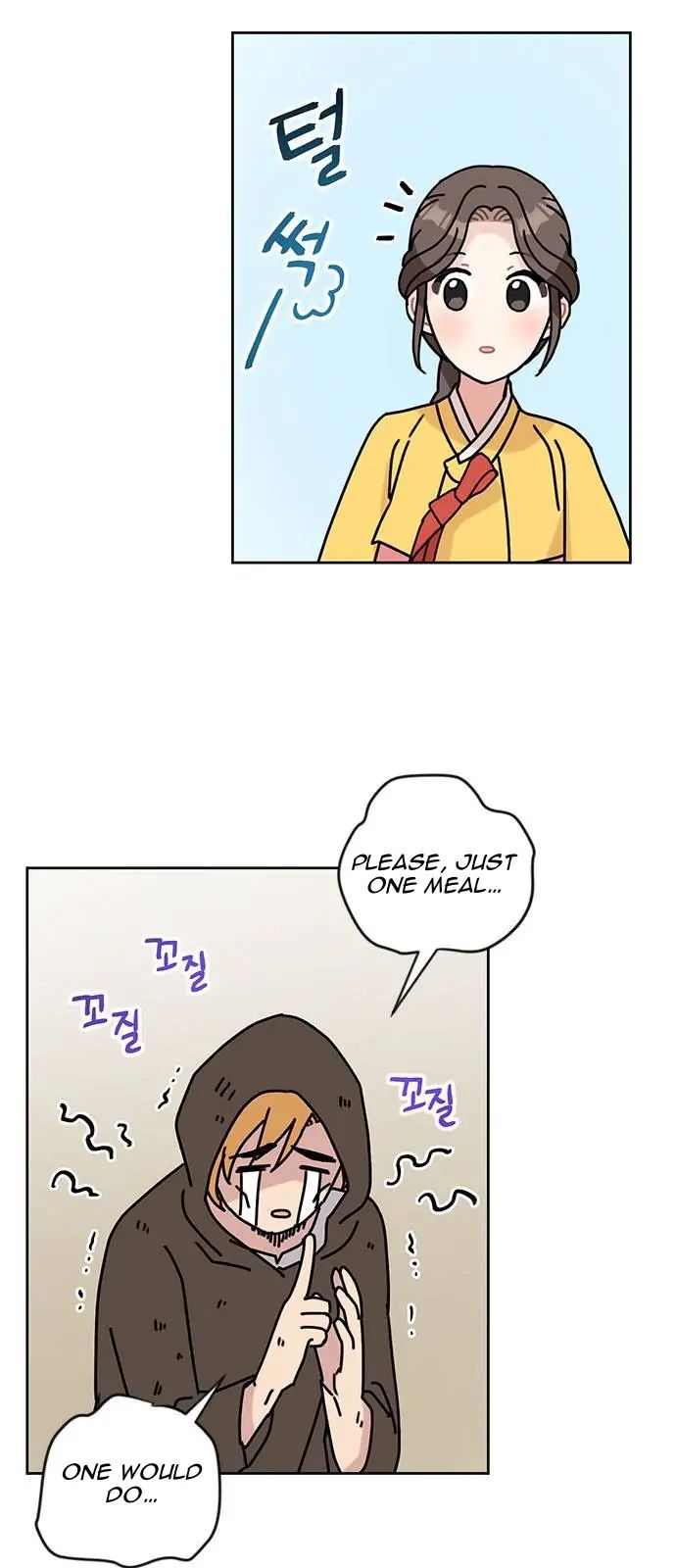 I Became the Chef of the Dragon King Chapter 36 - Page 5