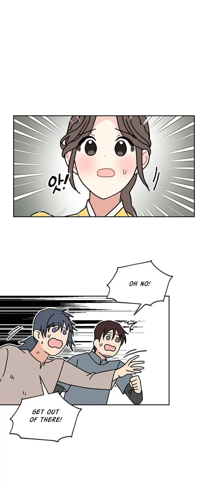 I Became the Chef of the Dragon King Chapter 37 - Page 11