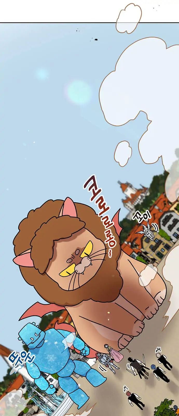 I Became the Chef of the Dragon King Chapter 37 - Page 16