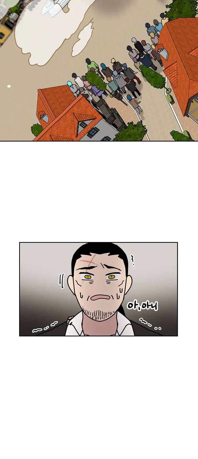 I Became the Chef of the Dragon King Chapter 37 - Page 17