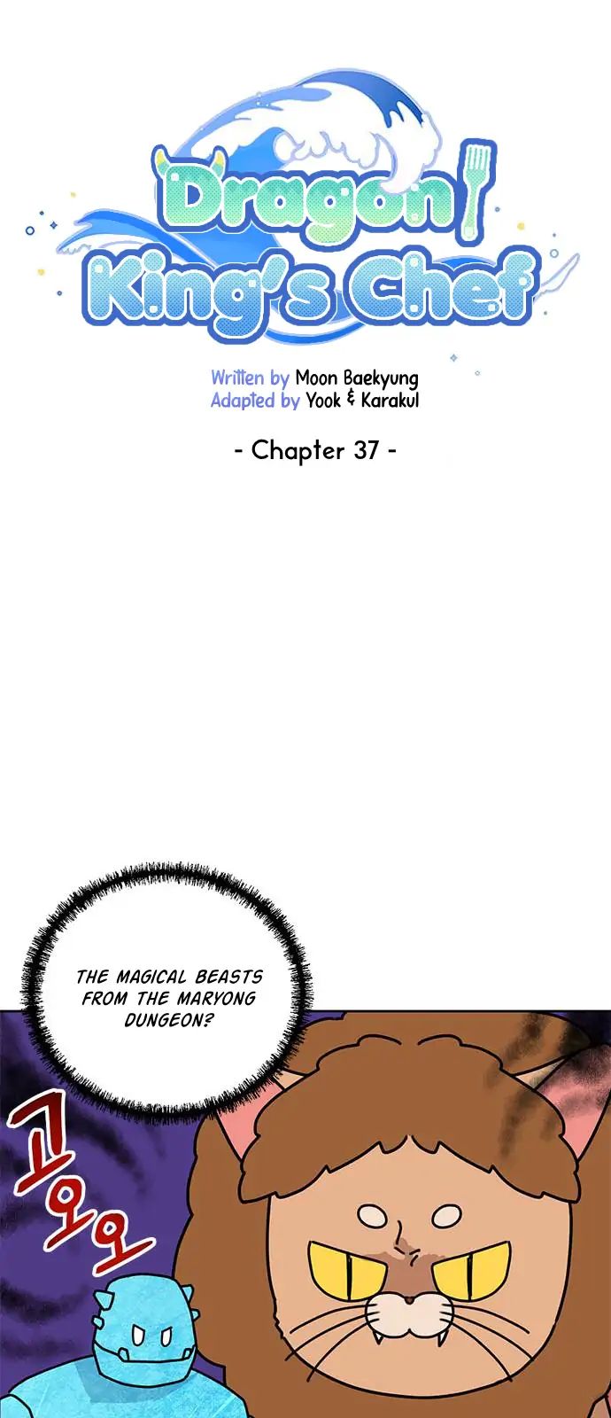 I Became the Chef of the Dragon King Chapter 37 - Page 18