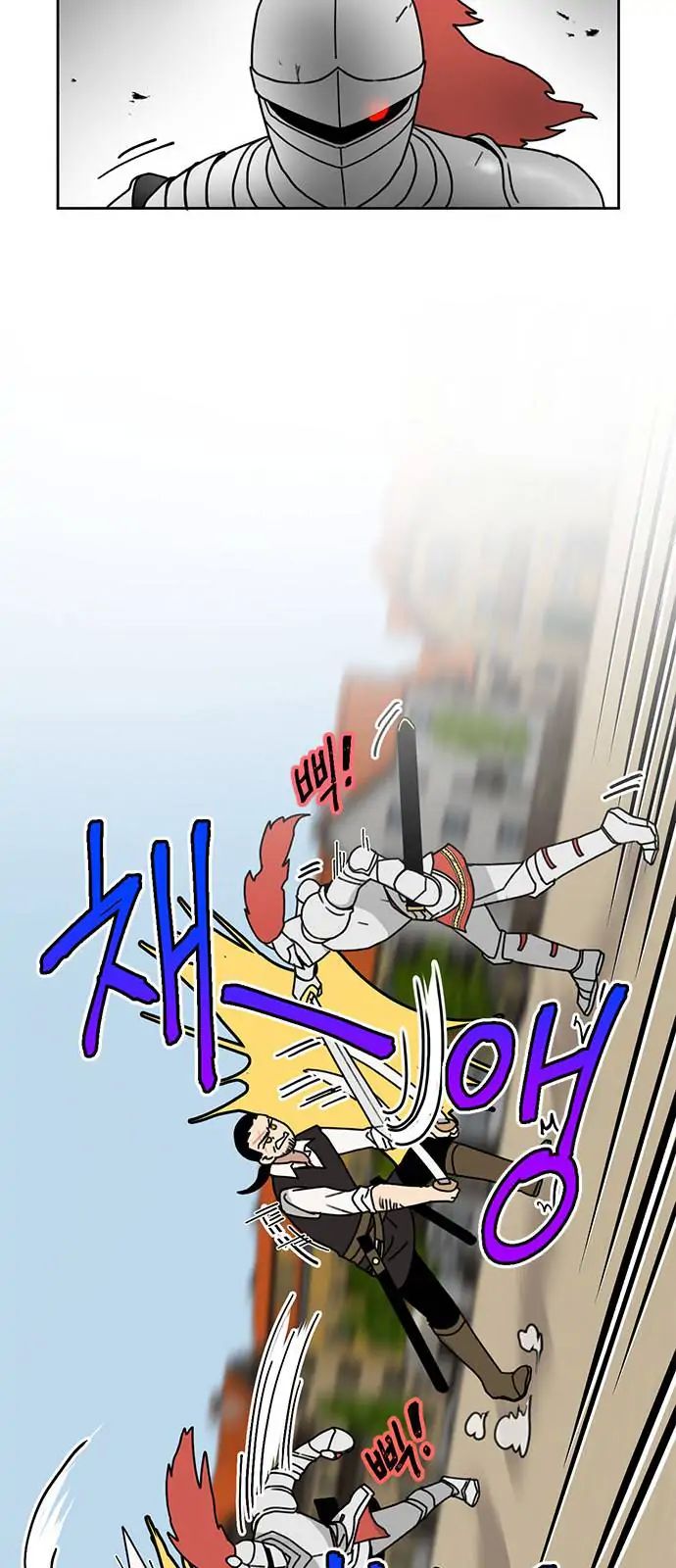 I Became the Chef of the Dragon King Chapter 37 - Page 21