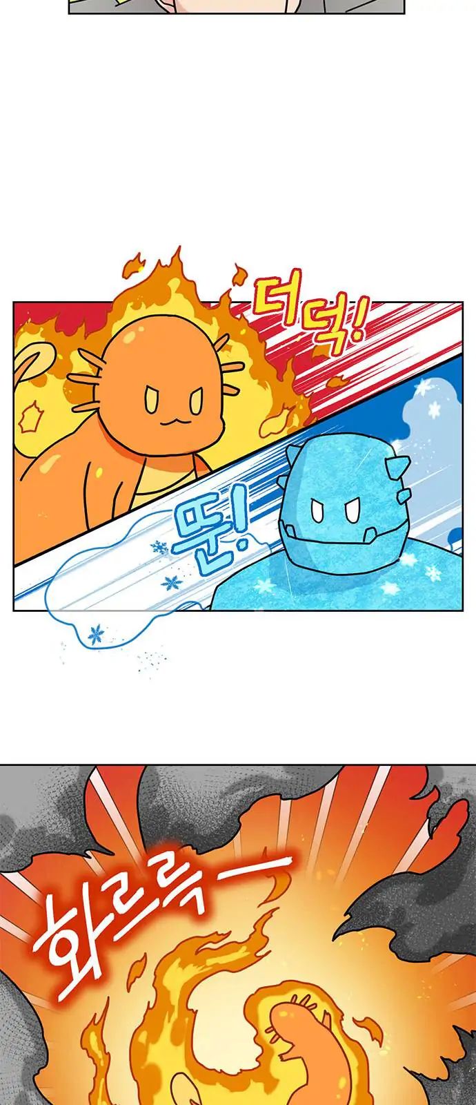 I Became the Chef of the Dragon King Chapter 37 - Page 27