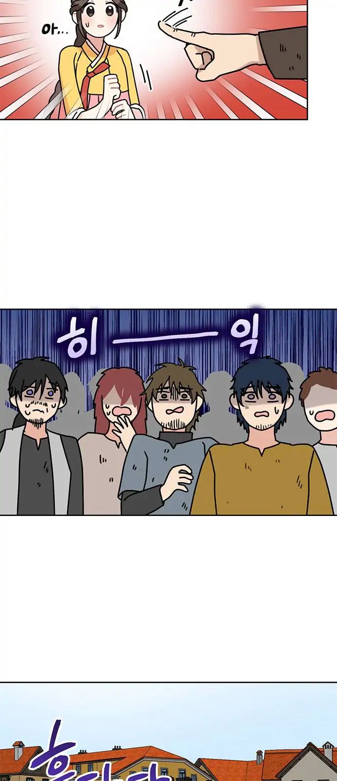 I Became the Chef of the Dragon King Chapter 37 - Page 31