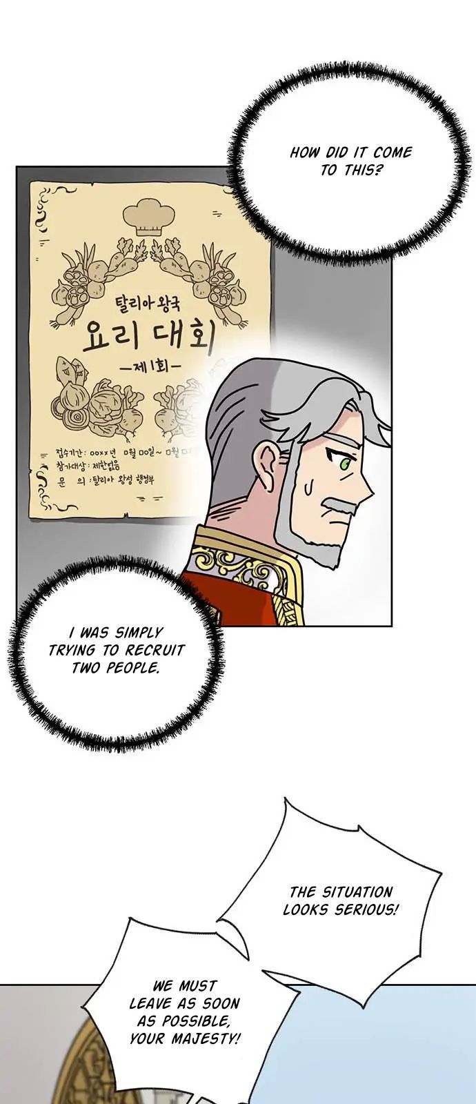 I Became the Chef of the Dragon King Chapter 37 - Page 34