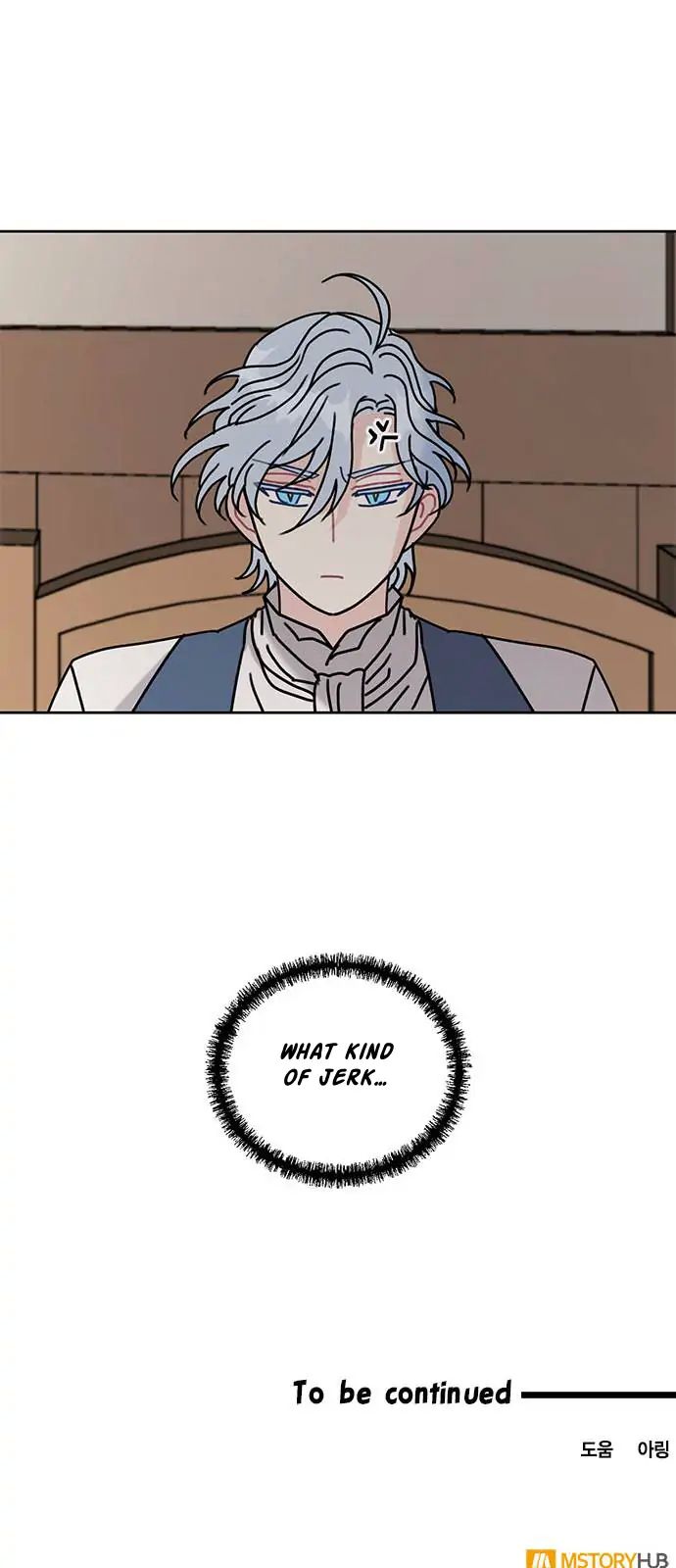 I Became the Chef of the Dragon King Chapter 37 - Page 48