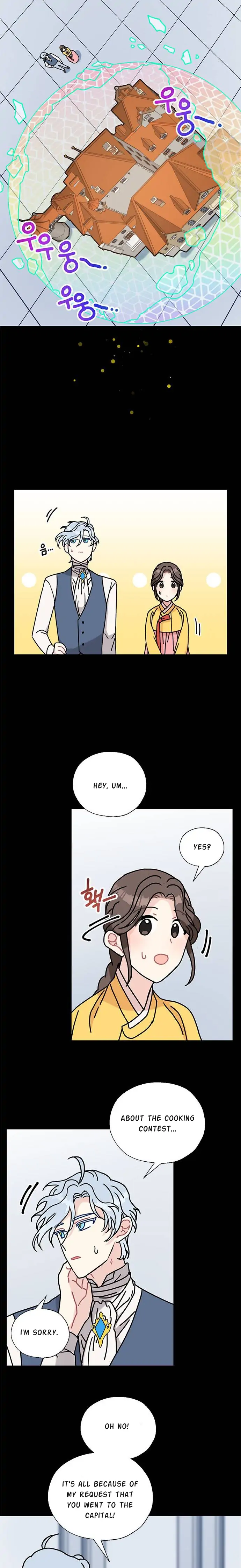 I Became the Chef of the Dragon King Chapter 40 - Page 3