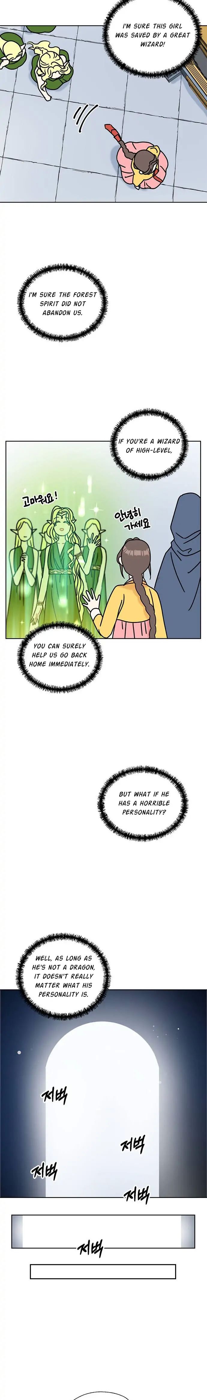 I Became the Chef of the Dragon King Chapter 41 - Page 16